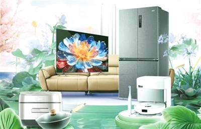 家用电器 现代生活的得力助手