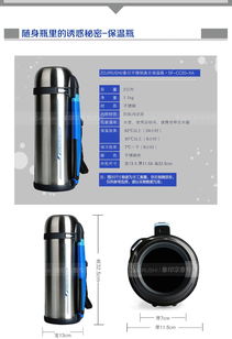 太极养生医馆携手象印小家电 SFCC20-XA不锈钢真空瓶，超强保温轻巧之选