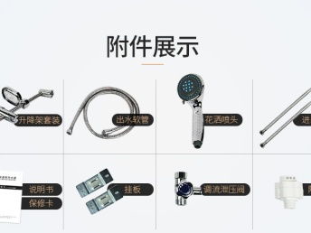 家用恒温变频电热水器低价优惠，公司奖品优质选择