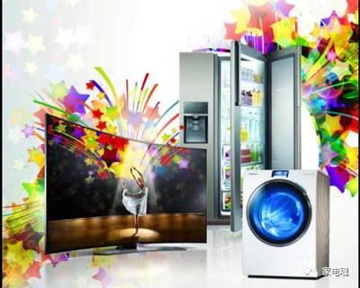 家电高价难以成为主流 快消品特征的渗透